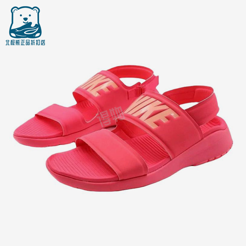 Nike/耐克正品新款女红粉红色柔软简约经典软底鞋拖鞋882694-600
