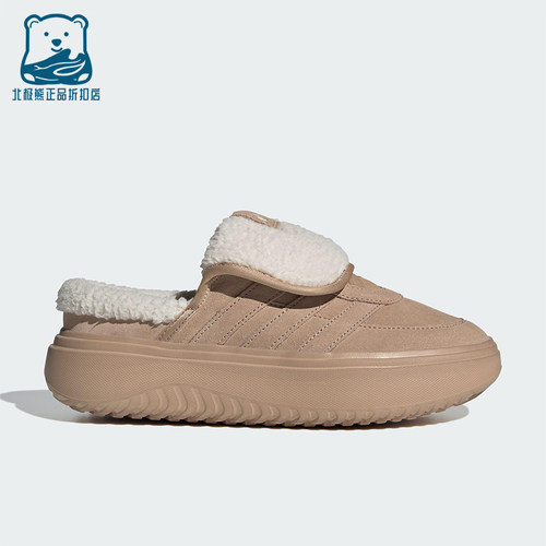 Adidas/阿迪达斯正品GRAND COURT女士保暖耐磨轻盈休闲棉鞋JS4998