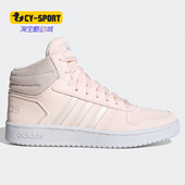 阿迪达斯正品 秋季 新款 Adidas 女子休闲舒适运动篮球鞋 FW3505