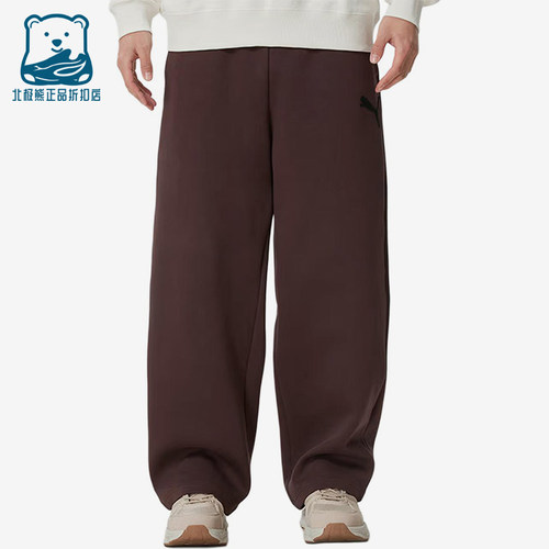Puma/彪马正品ESS中腰新款男休闲裤系带经典舒适裤子637445-31