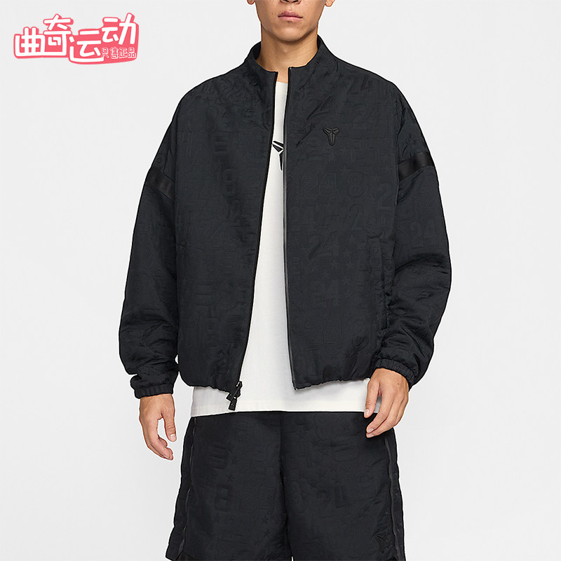 Nike/耐克正品Kobe科比男士篮球夹克圆领经典运动外套IF3368-010