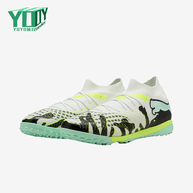 Puma/彪马正品Future9圆头织物男白绿色经典低帮足球鞋108953-01