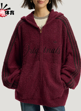 Adidas/阿迪达斯正品三叶草男女运动新年款复古绒面外套KT0718