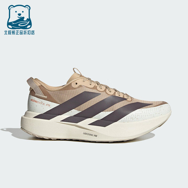 Adidas/阿迪达斯正品ADIZEROSL2新款女米紫色鞋经典跑步鞋KK2685