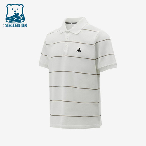 Adidas/阿迪达斯正品新款男白灰色条纹翻领短袖Polo衫KS0420