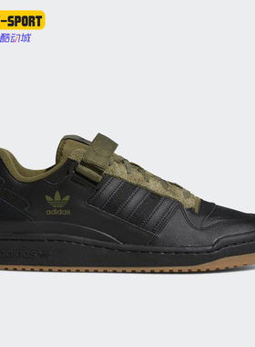 Adidas/阿迪达斯正品三叶草FORUM LOW复古男子运动休闲板鞋H01928