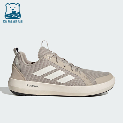 Adidas/阿迪达斯正品2026年新款男女款轻盈透气运动溯溪鞋JI3501
