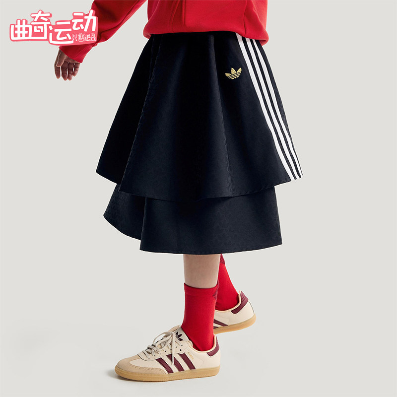 Adidas/阿迪达斯正品三叶草儿童梭织宽松时尚休闲半身裙KT4999,童装/婴儿装/亲子装,半身裙,淘宝优惠券,粉丝福利购,淘宝优惠卷