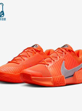 Nike/耐克正品GP Challenge Pro男士耐磨减震网球鞋HQ2629-800