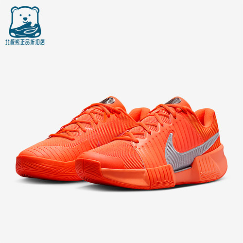 Nike/耐克正品GP Challenge Pro男士耐磨减震网球鞋HQ2629-800
