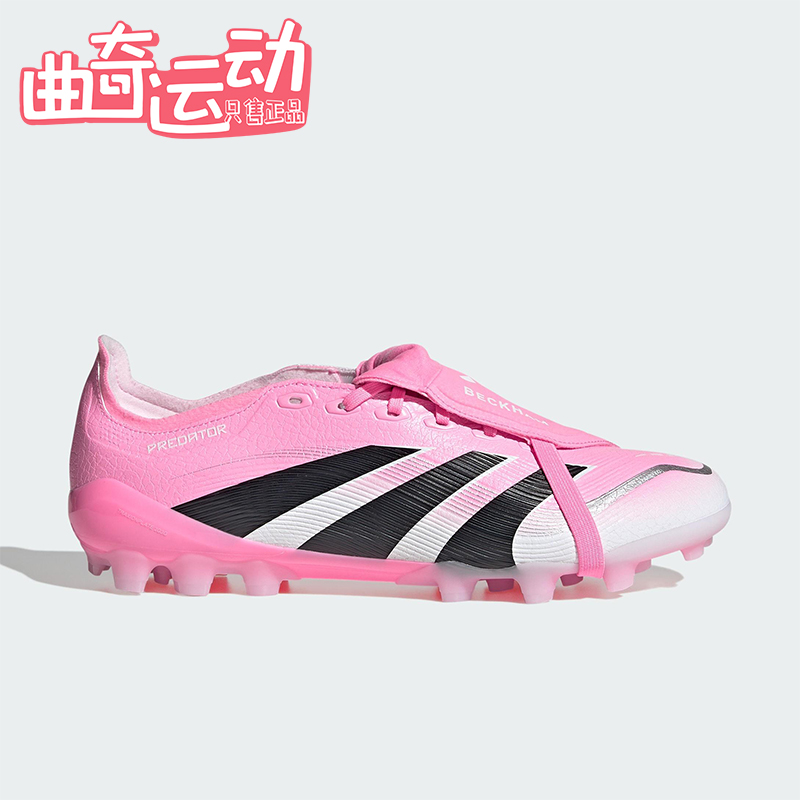 Adidas/阿迪达斯正品2025夏季男女训练缓震运动低帮足球鞋JR7027