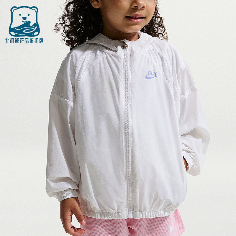 Nike/耐克正品春秋婴童轻盈梭织网球拉链经典夹克外套IW1712-100