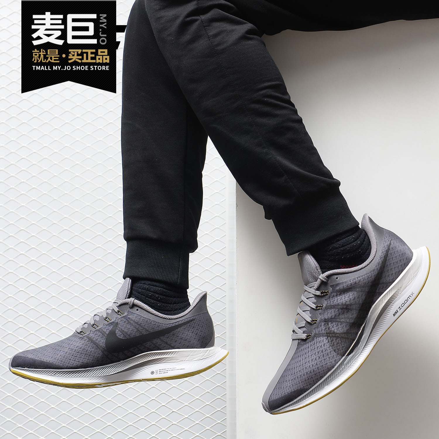 Nike/耐克正品当季新款 PEGASUS TURBO 男子运动疾速跑步鞋AJ4114