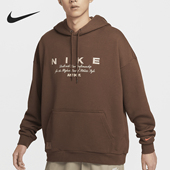 耐克正品 Club男士 Oversize Nike 风套头针织卫衣HQ4745 259