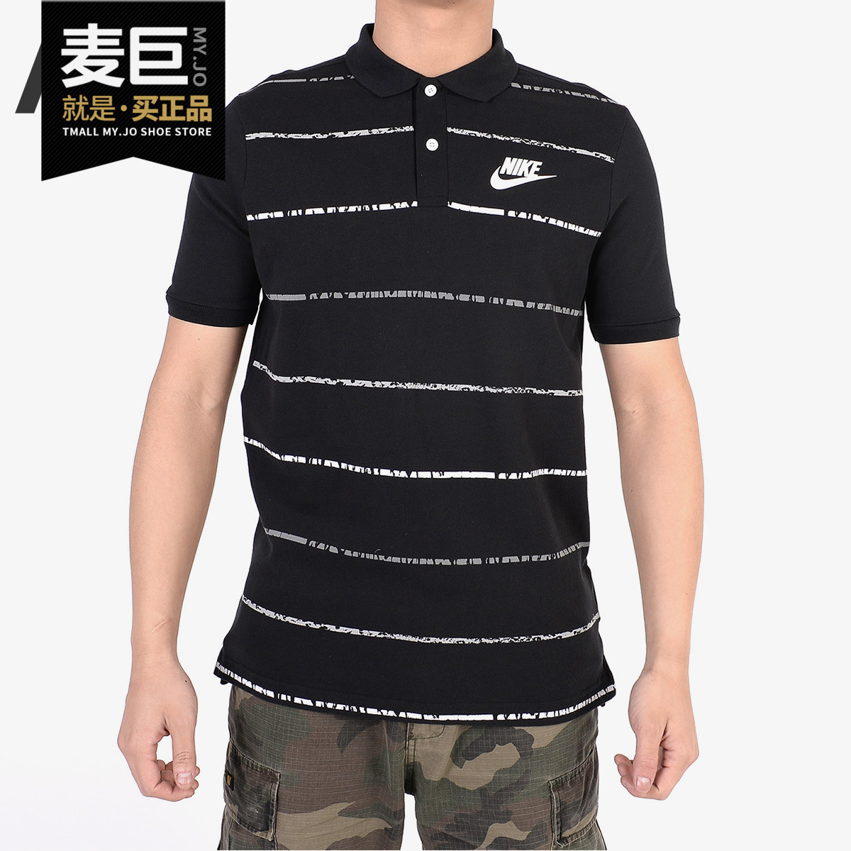 nike针织立领短袖t恤运动polo衫