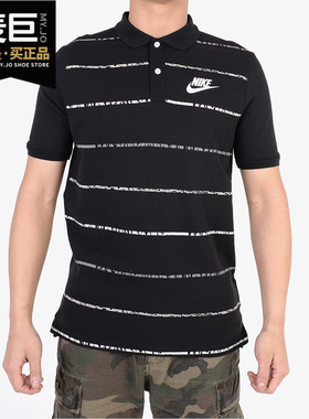 Nike/耐克正品MATCHUP 男子短袖条纹翻领透气运动POLO衫 AA5035