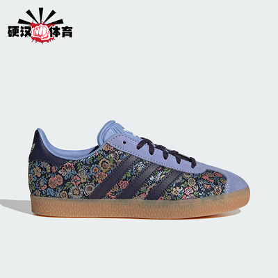 Adidas/阿迪达斯正品三叶草儿童休闲舒适耐磨低帮板鞋JH5207