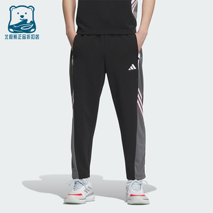 Adidas/阿迪达斯正品2025秋季款男士实战复古锥形篮球长裤KC0314
