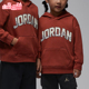 JORDAN小童运动加绒连帽套头休闲卫衣IQ2951 Nike 耐克正品 644