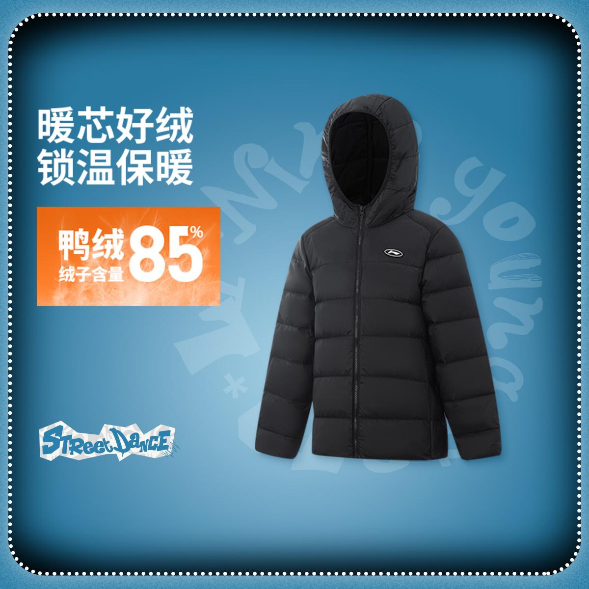 李宁正品2025新款男女大童经典连帽防泼水休闲运动羽绒服YYMV061