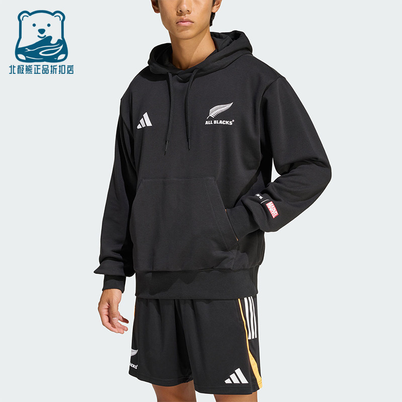 Adidas/阿迪达斯正品新款男黑色橄榄球亲肤连帽经典卫衣JY3452
