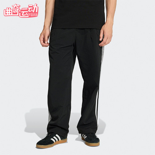 Adidas/阿迪达斯正品三叶草男士运动休闲宽松梭织经典长裤KE3589