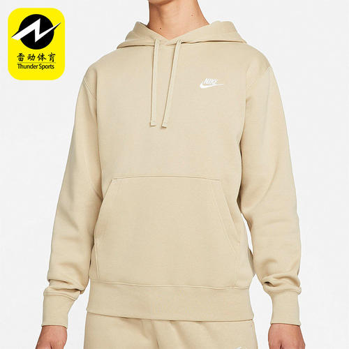 Nike/耐克男子运动卫衣BV2655-250 824 436 615 072 589 383 258