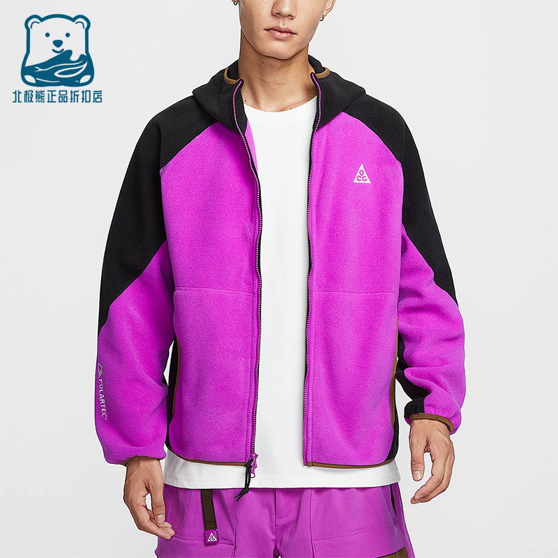 Nike/耐克正品ACG Wolf Tree男士运动拼接连帽拉链外套HJ2461-551