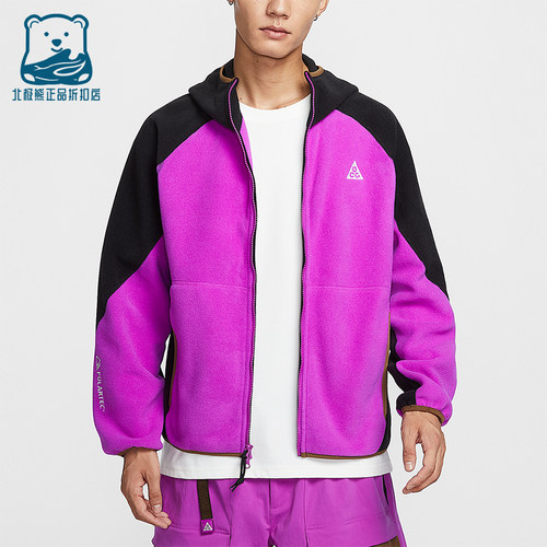 Nike/耐克正品ACG Wolf Tree男士运动拼接连帽拉链外套HJ2461-551