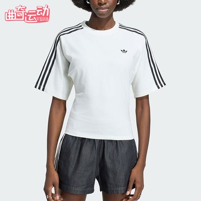 Adidas/阿迪达斯正品三叶草女士日常休闲修身圆领短袖T恤KY5093