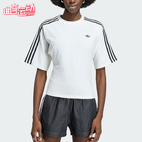 Adidas/阿迪达斯正品三叶草女士日常休闲修身圆领短袖T恤KY5093