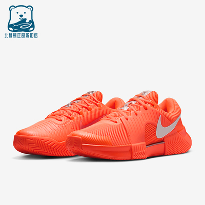 Nike/耐克正品GP Challenge 1男士低帮减震耐磨网球鞋HQ2628-801