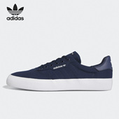 阿迪达斯正品 三叶草3MC Vulc经典 Adidas 男女运动板鞋 HR0072