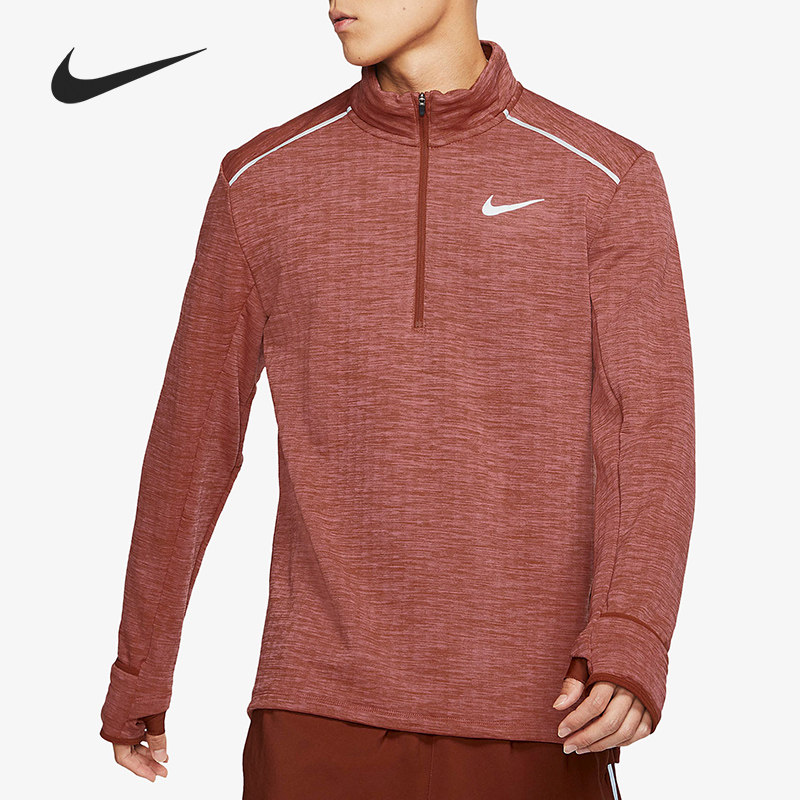 Nike/耐克正品当季男子跑步运动健身训练长袖T恤BV4714-226