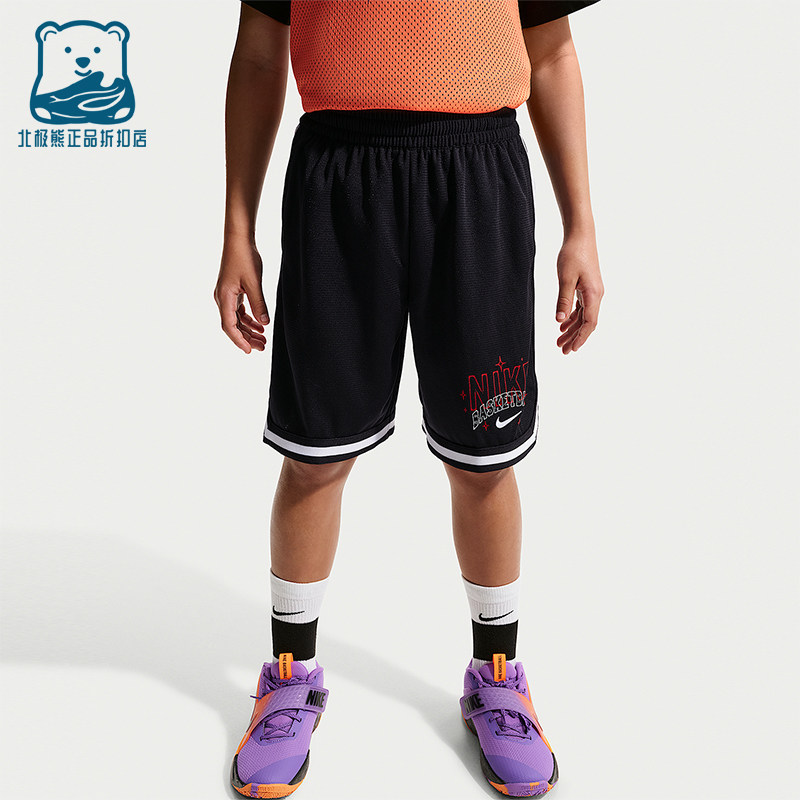 Nike/耐克正品夏季大童运动篮球训练宽松轻质休闲短裤IF2455-010