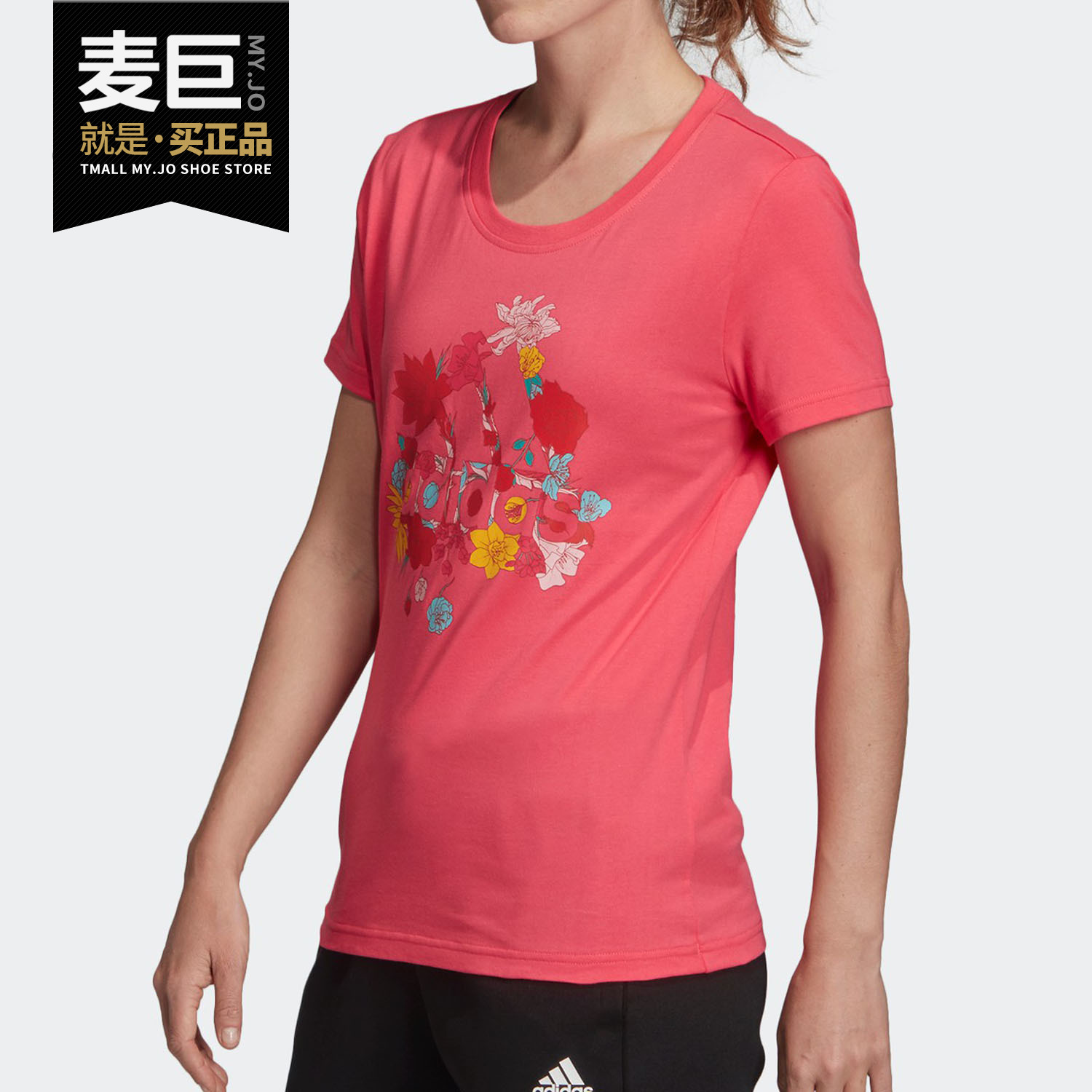 Adidas/阿迪达斯正品 当季女子新款运动休闲圆领短袖 FM9454