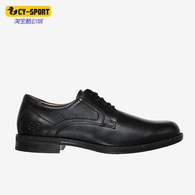 Skechers/斯凯奇正品HARMAN新款男子运动休闲耐磨透气商务鞋65784