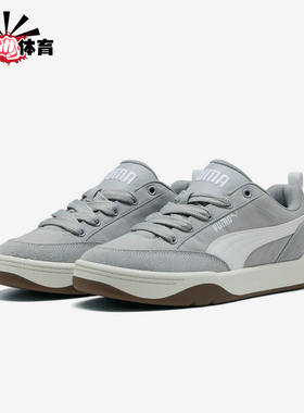 Puma/彪马正品2025夏季款男女日常运动耐磨低帮系带板鞋397495-09