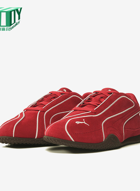 Puma/彪马正品BelaV2MonoSuede新款女经典红色休闲鞋406795-02