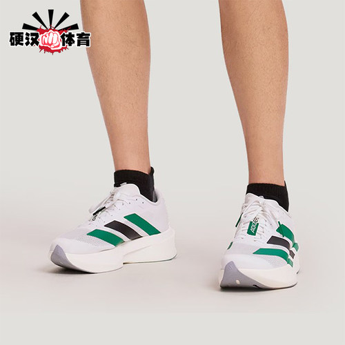 Adidas/阿迪达斯正品ADIZERO EVO SL男女运动耐磨跑步鞋KH6377