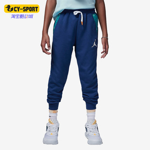 Nike/耐克正品Jordan Vert Tape大童运动针织长裤FB1659-486