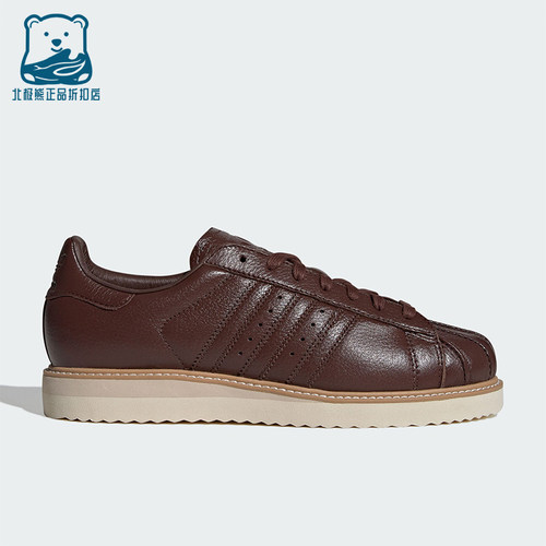 Adidas/阿迪达斯正品三叶草男女休闲经典皮面贝壳头板鞋IH4175