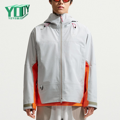 Nike/耐克正品ACG男女款简约户外冲锋衣经典连帽夹克FV8642-025