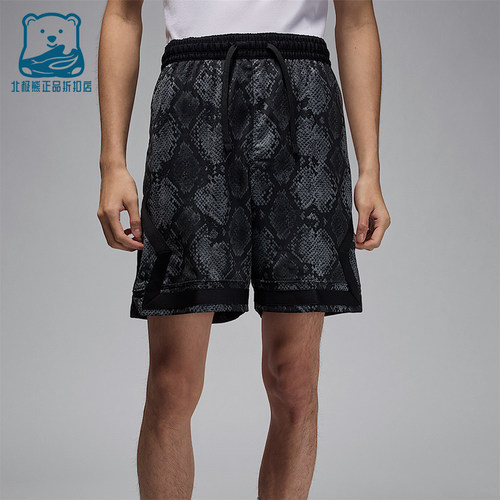 Nike/耐克正品Jordan Sport男士运动柔软透气休闲短裤HF9907-010