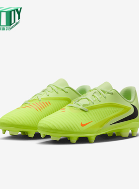 Nike/耐克正品Phantom 6儿童耐磨低帮缓震运动足球鞋HM9202-800