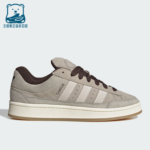 Adidas阿迪达斯正品Campus 00s ST男女低帮运动鞋KH9421
