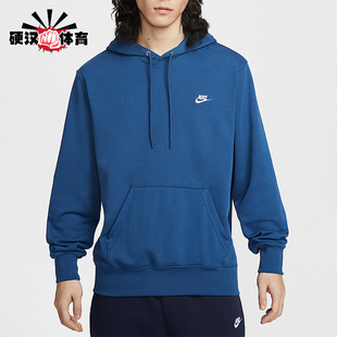 日常针织套头连帽运动休闲卫衣FN3867 Club男士 476 耐克正品 Nike