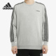 圆领套头衫 运动休闲男子时尚 卫衣DU0486 阿迪达斯正品 Adidas