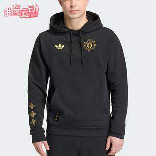 Adidas/阿迪达斯正品曼联中国结系列男士连帽时尚运动卫衣JM5565
