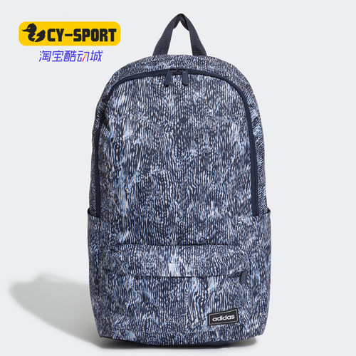 Adidas/阿迪达斯正品neo Classic F2M BP男女运动包ED0257 ED0258